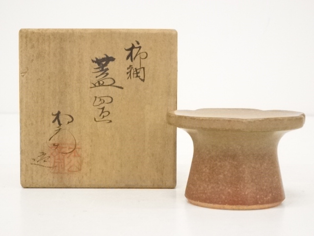 JAPANESE TEA CEREMONY / FUTA OKI(LID REST) / KYO WARE / REDDISH-BROWN GLAZE